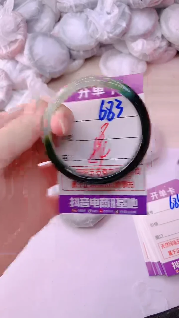 手镯玛瑙/玉髓未镶嵌683