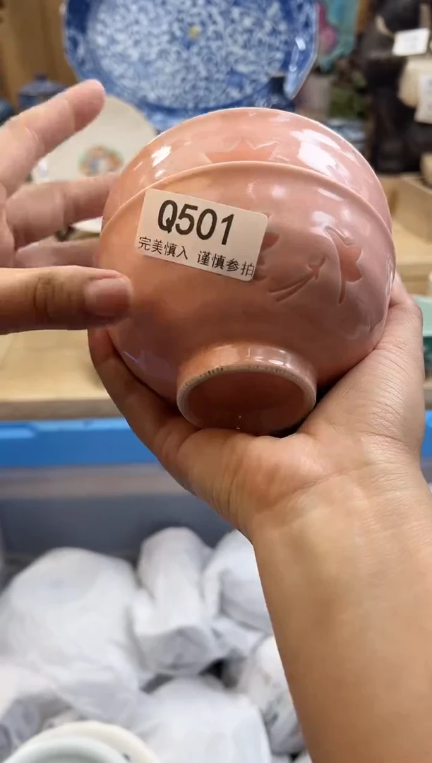 【闪购商品】瓷片501qqqqqqqqqqqq
