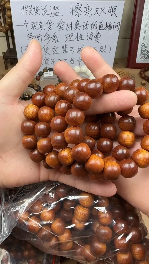 柏木（崖柏）手串/手链黑油骨料14*15