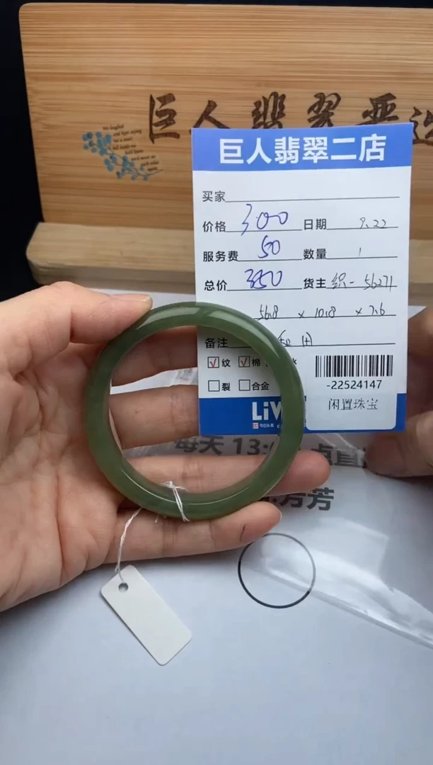 颈饰未镶嵌和田玉新****司手镯多人-22524147
