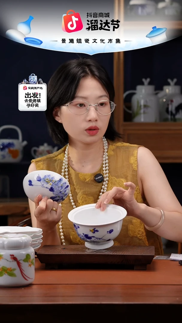 陶瓷景德镇釉中彩大炖盅直径14.5高12.5