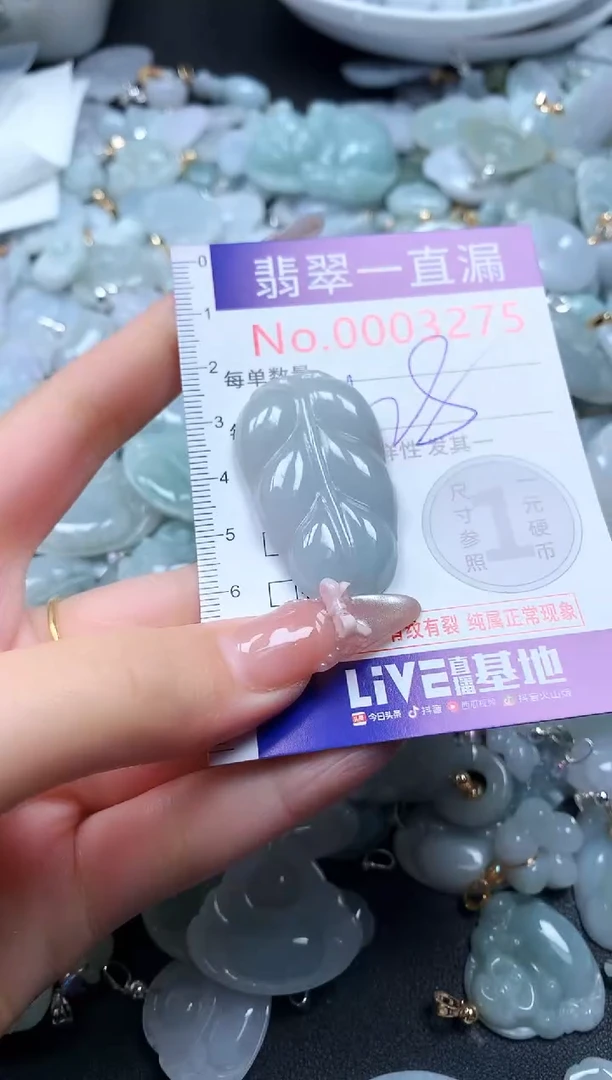 吊坠(不含链)未镶嵌翡翠3275