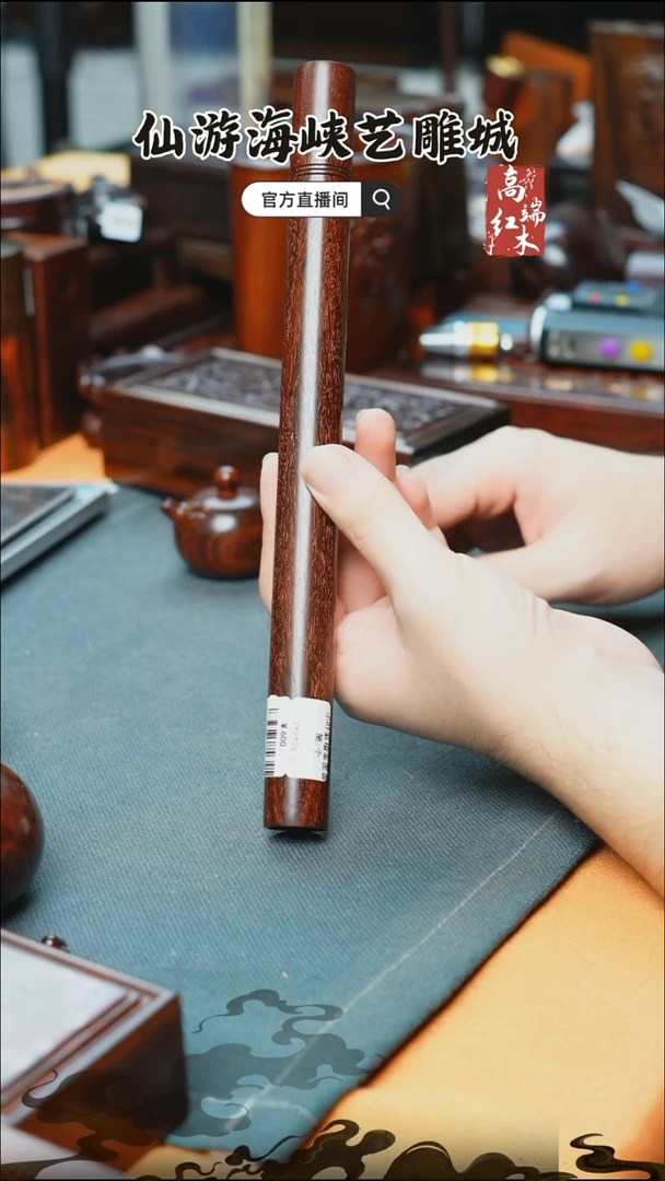 紫檀木类端景台印度小叶紫檀香筒