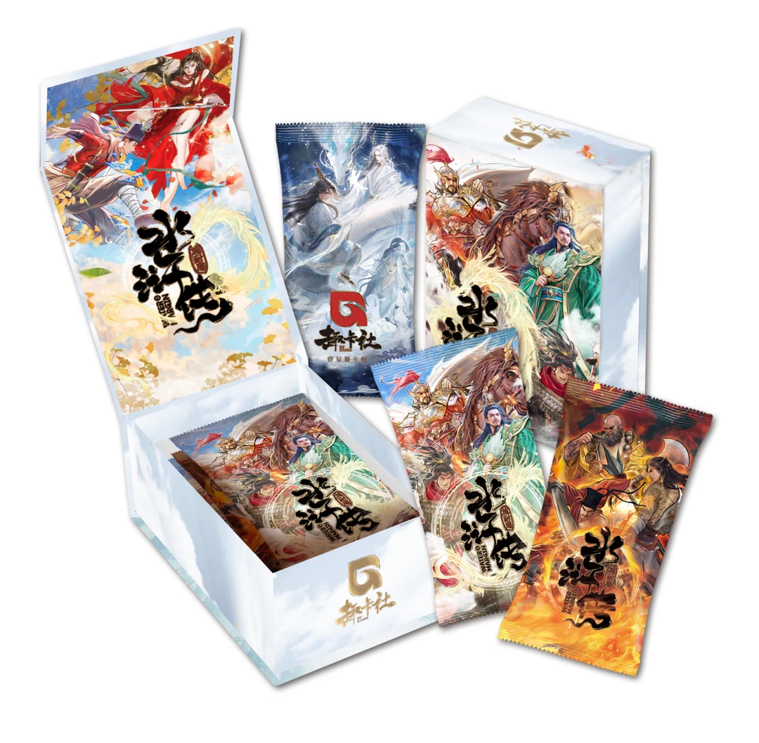 趣卡社 水浒传下收藏卡牌盲盒（代拆）