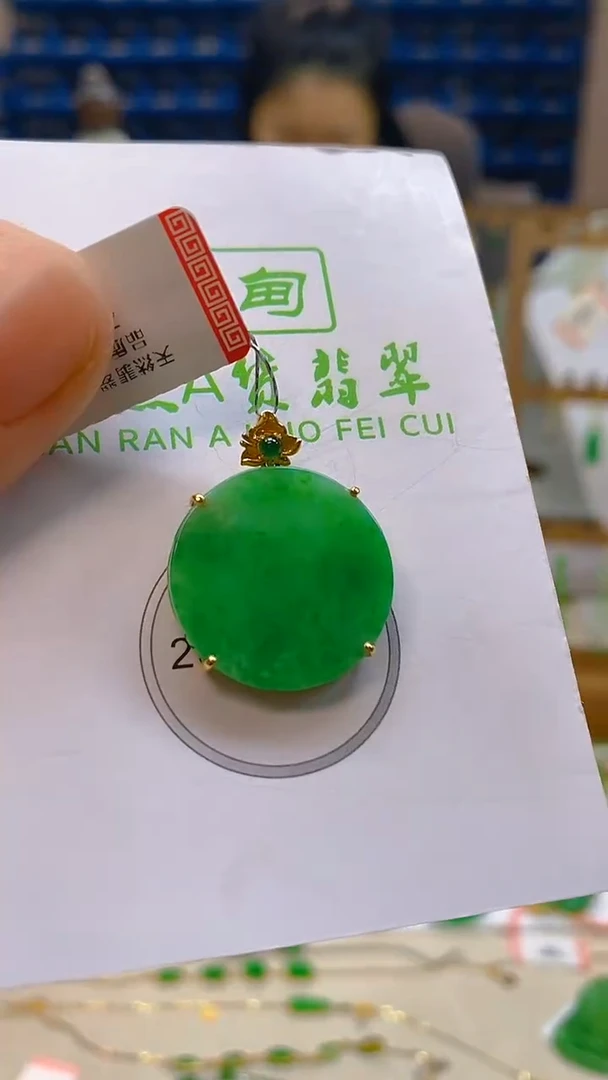 颈饰18K金镶嵌翡翠新号开播 全场乱卖