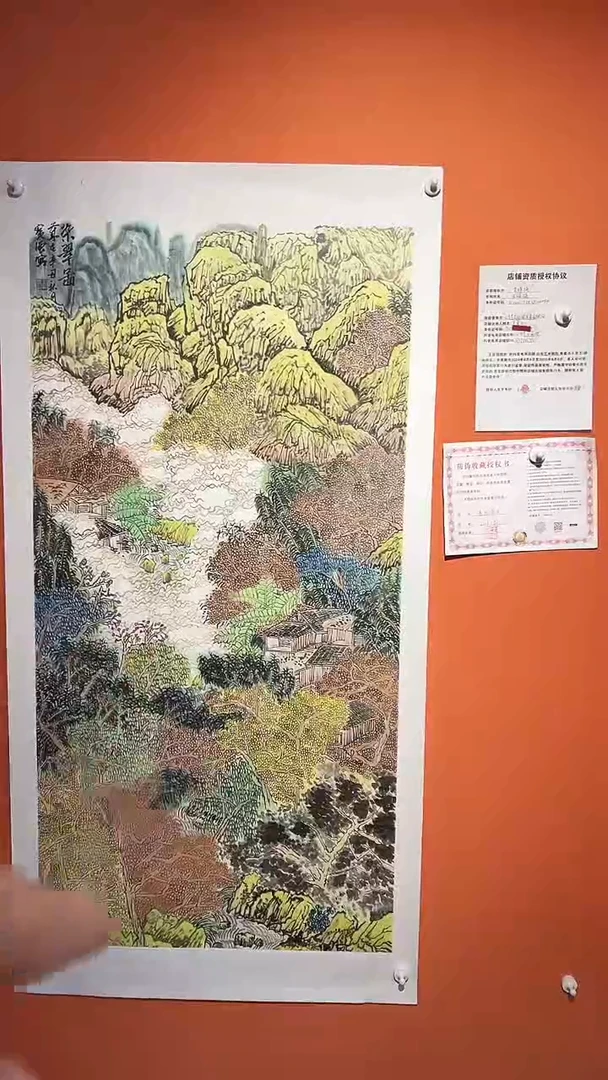 国画国画 国画王保強老師8平方尺绘画手绘