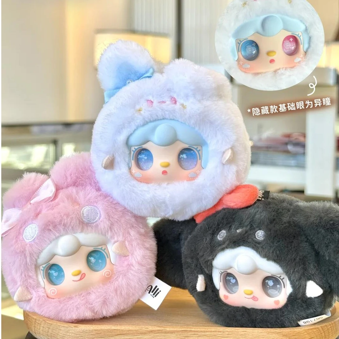 正品yooki氧氧萌一萌小兔盲盒毛绒玩偶女生包包挂件公仔