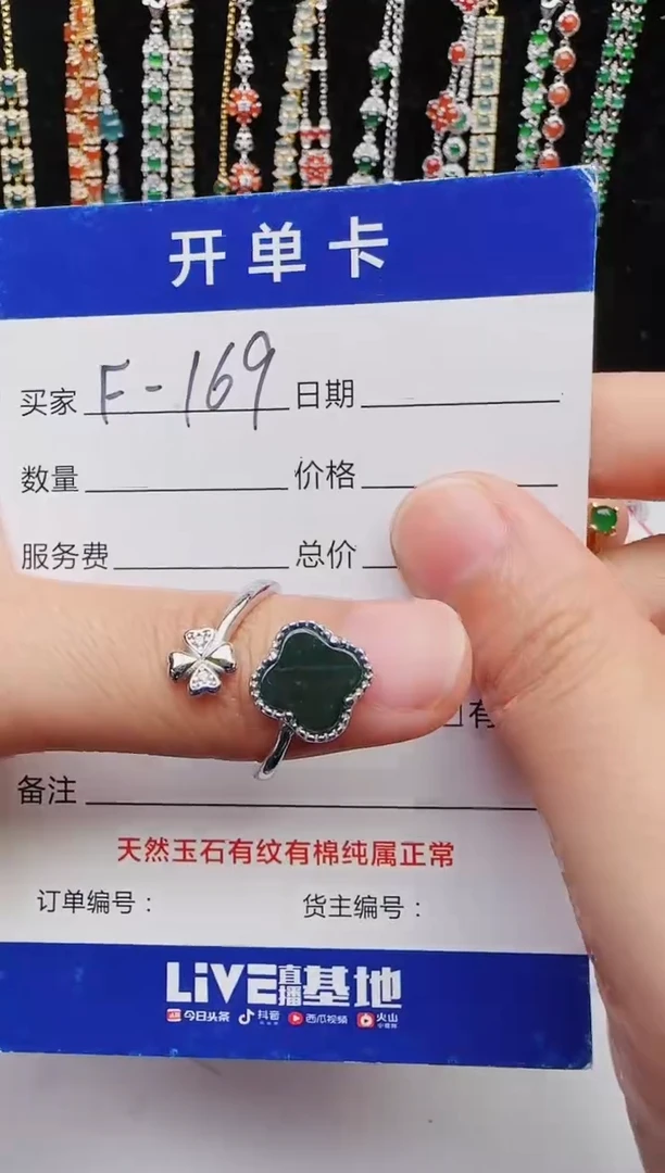 【闪购商品】翡翠戒指银S925镶嵌2222