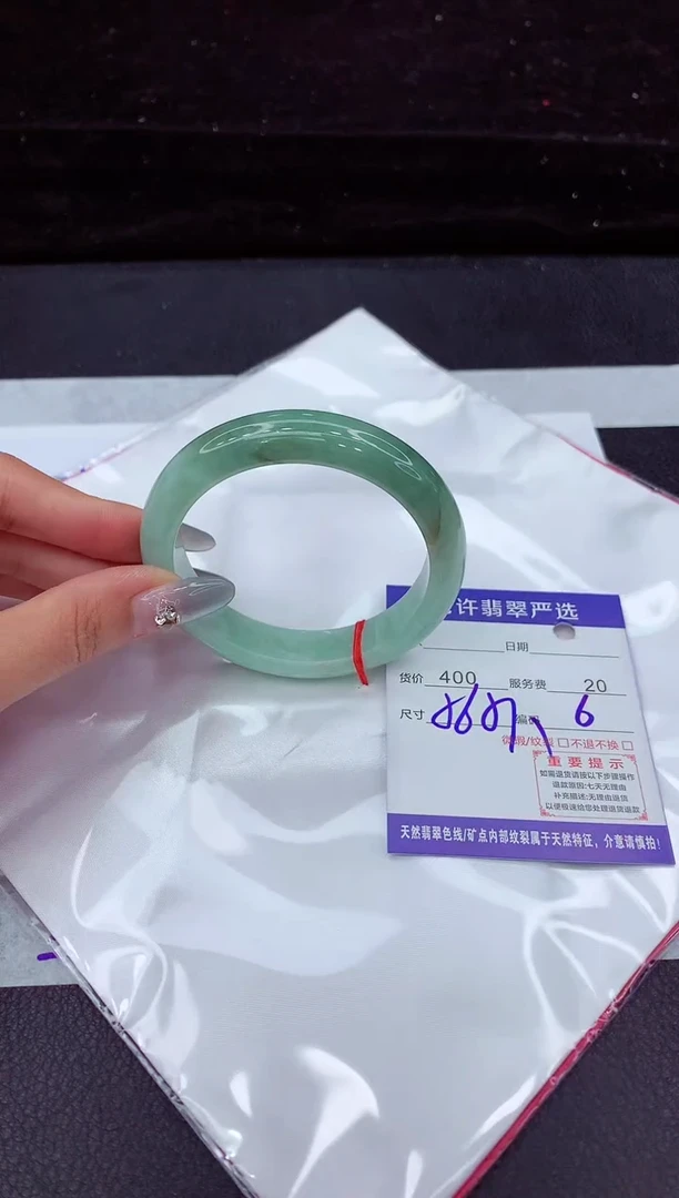 翡翠手镯未镶嵌1111111111