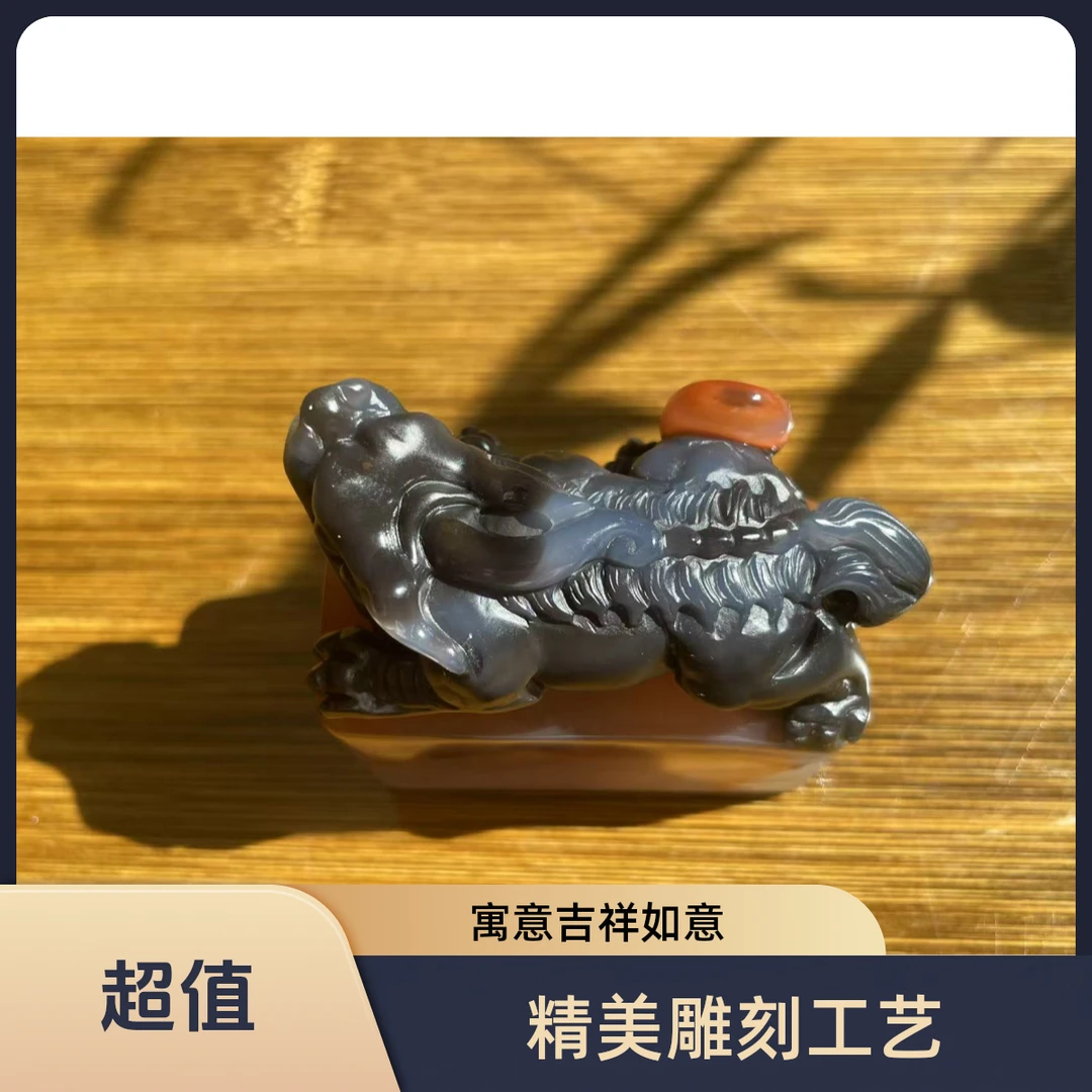 天然玛瑙俏色巧雕貔貅摆件