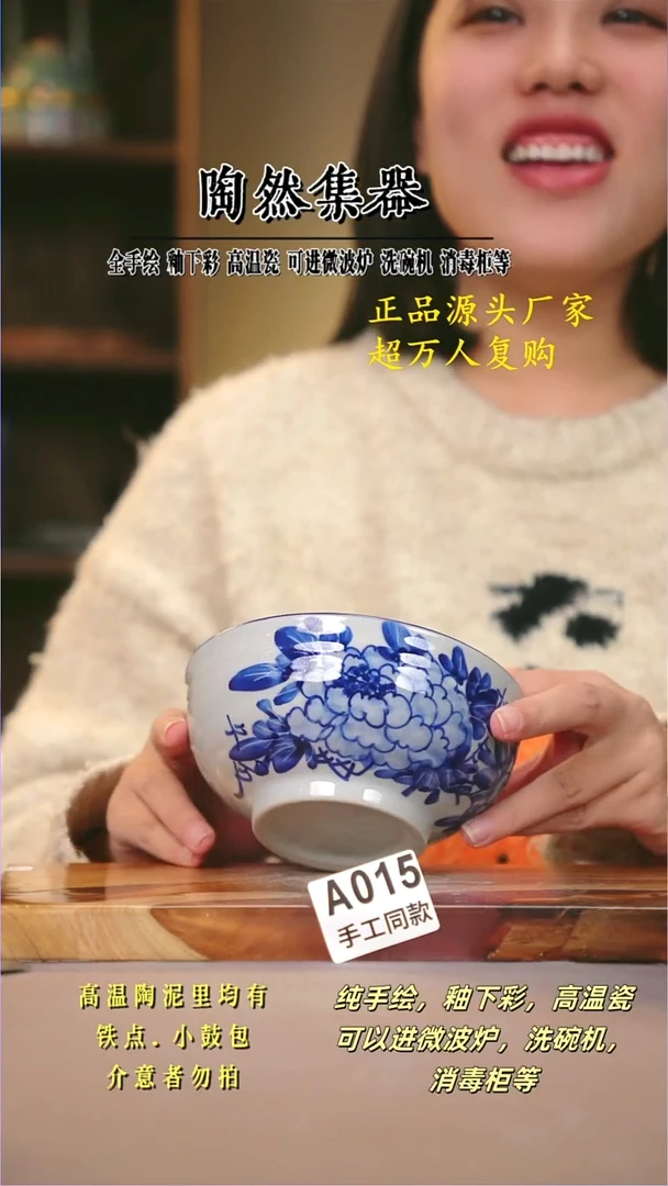 其他A015陶然集器瓷器