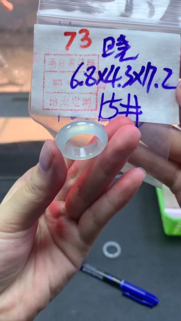 未镶嵌定制翡翠?****?戒圈15#1900毛货需精细抛光
