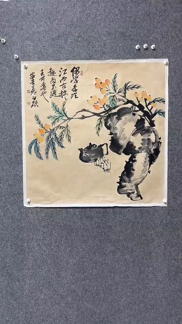 【闪购商品】书法墨香艺苑新号开播藏画