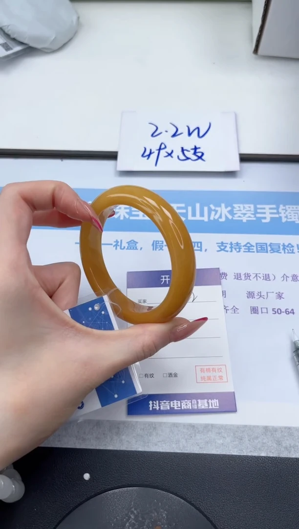 未镶嵌手镯石英质玉V222-57.6