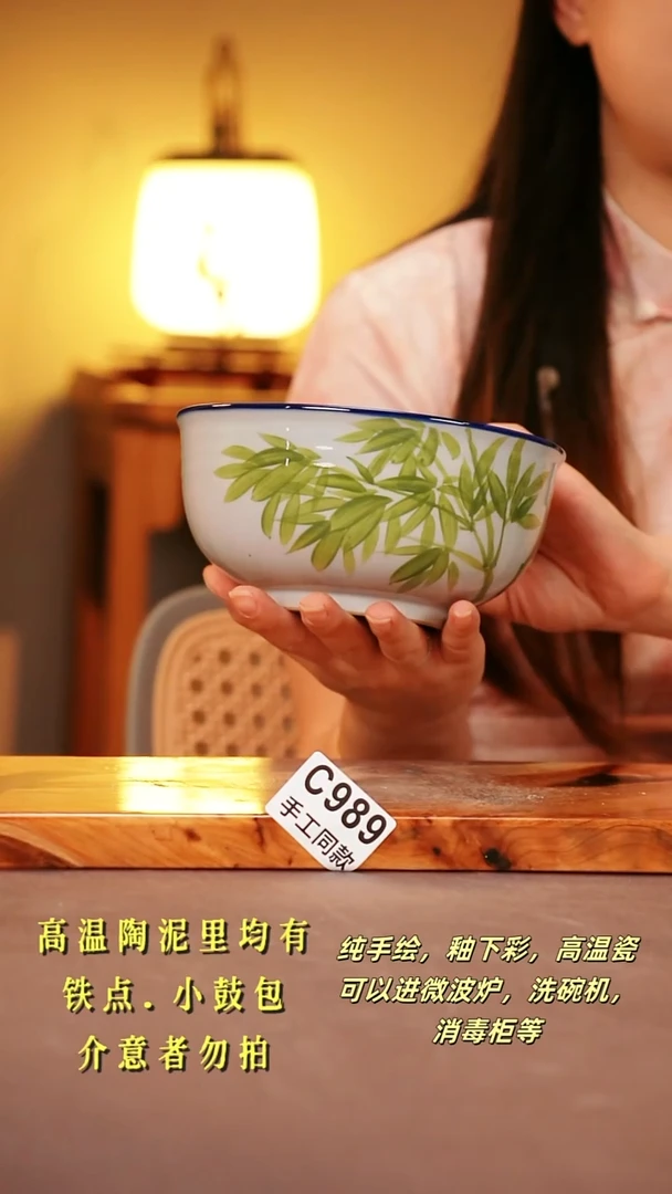 其他C989陶然集器瓷器