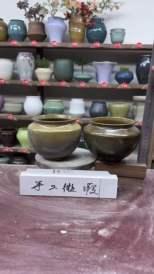 【闪购商品】陶瓷4-高12口10瑕