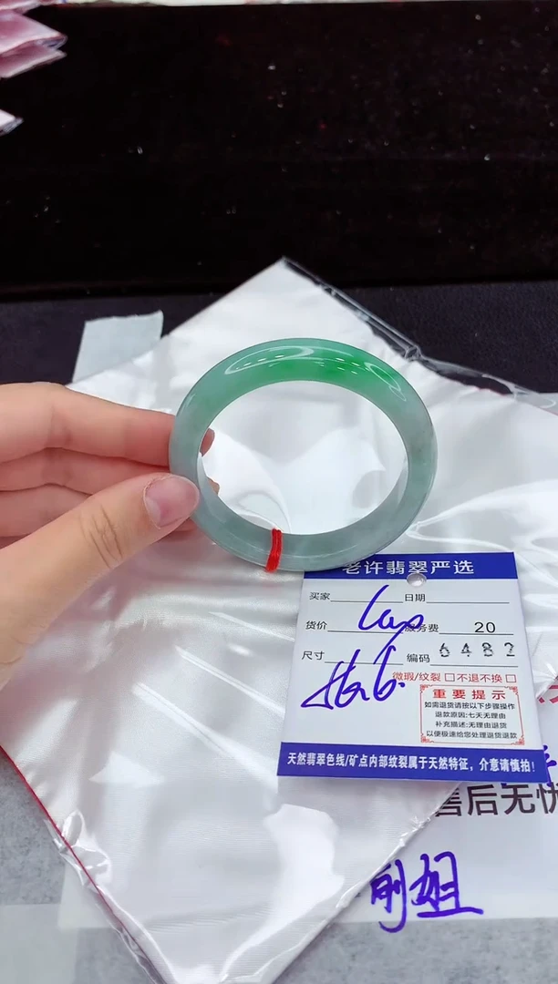 翡翠手镯未镶嵌11111111