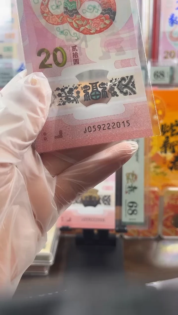 塑料年份号 059222015 单张按图发货