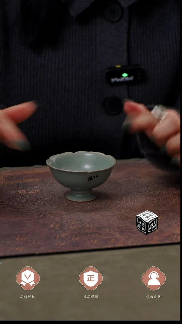 瓷片微瑕14    简装