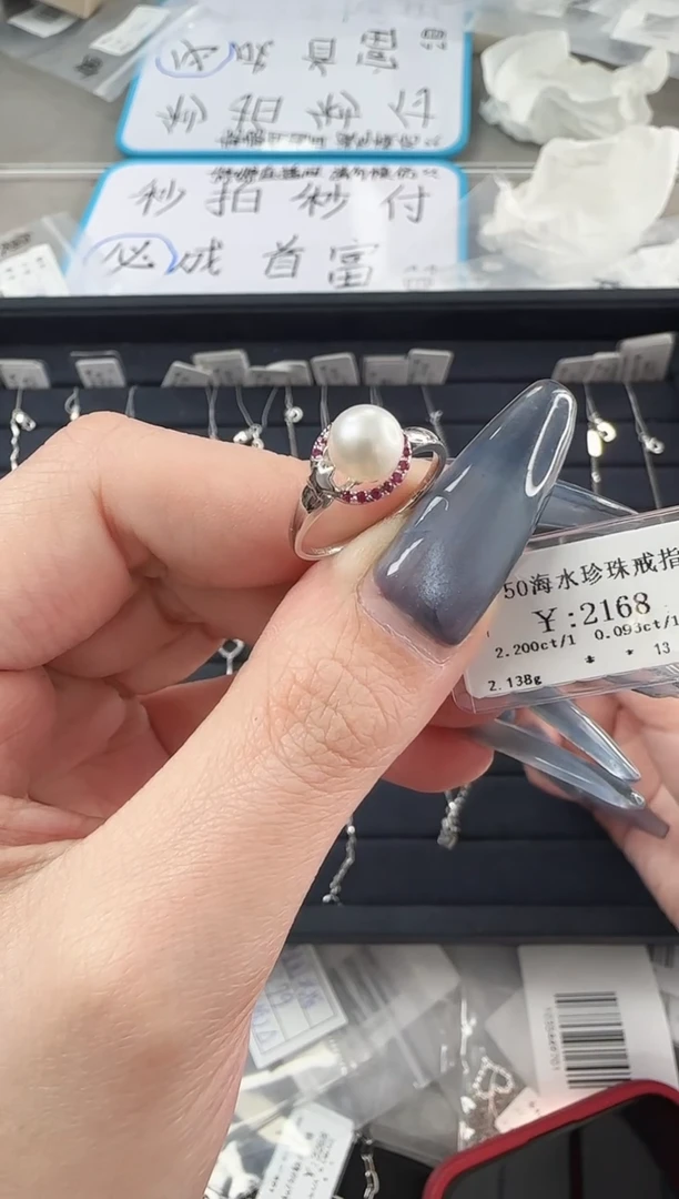 【闪购商品】海水珍珠戒指18K金镶嵌B2599908900671
