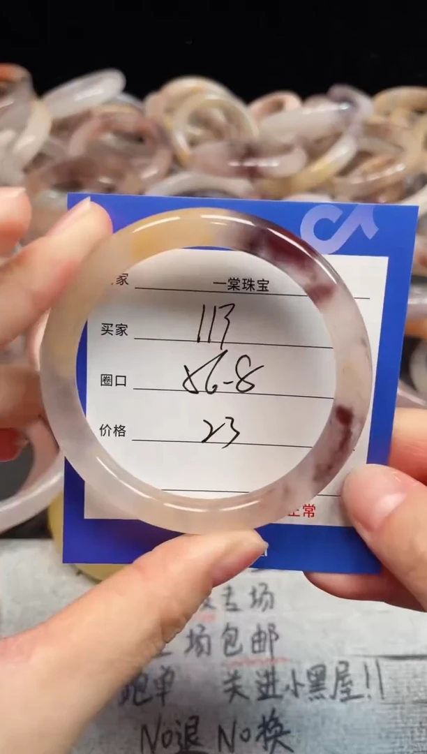 未镶嵌手镯石英质玉113