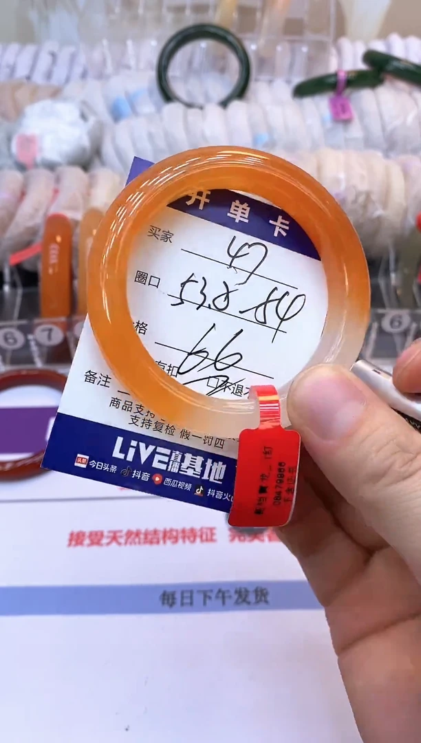 未镶嵌手镯石英质玉47