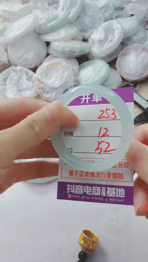 玛瑙/玉髓手镯未镶嵌253