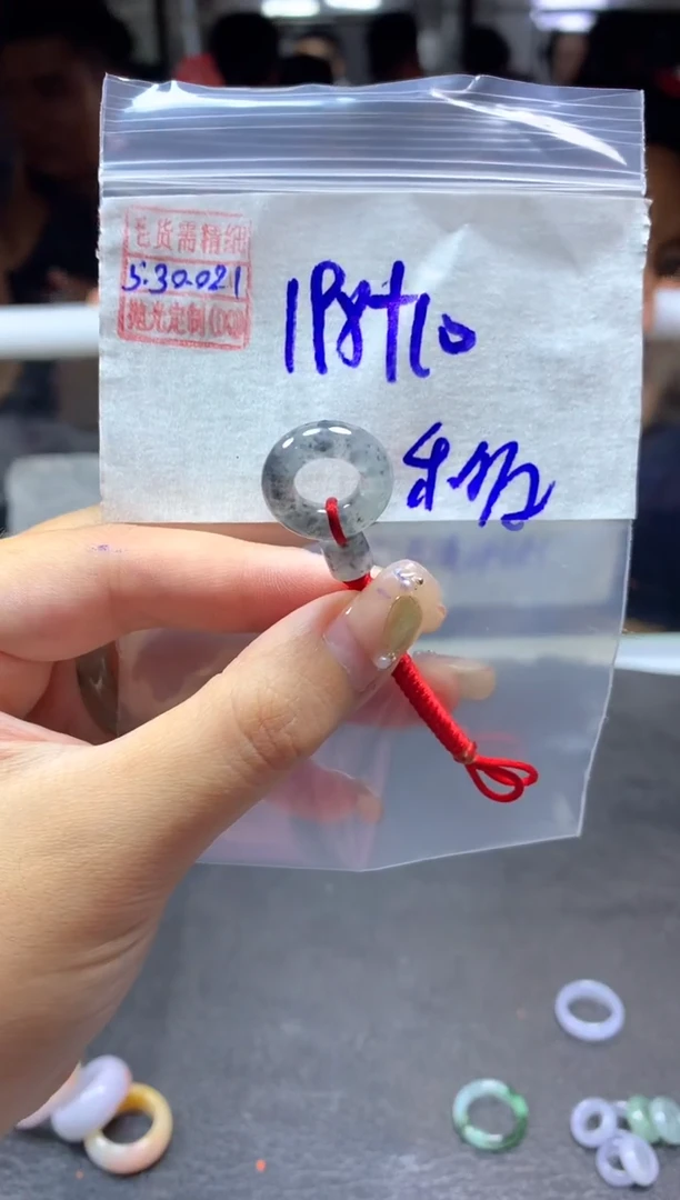 定制翡翠未镶嵌翡翠208元#毛货需精细抛光021