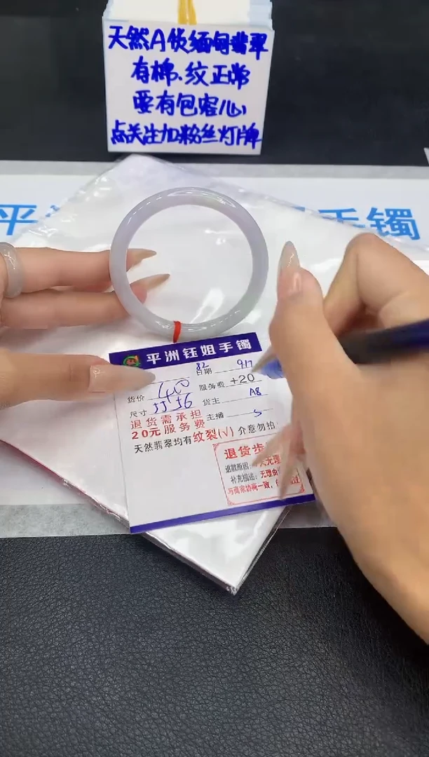 未镶嵌手镯翡翠11111111111