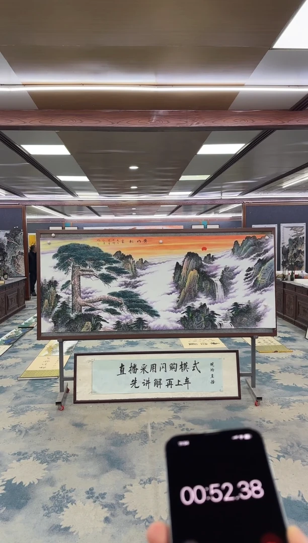 国画遇?W-王红兵-小八尺-山水国画