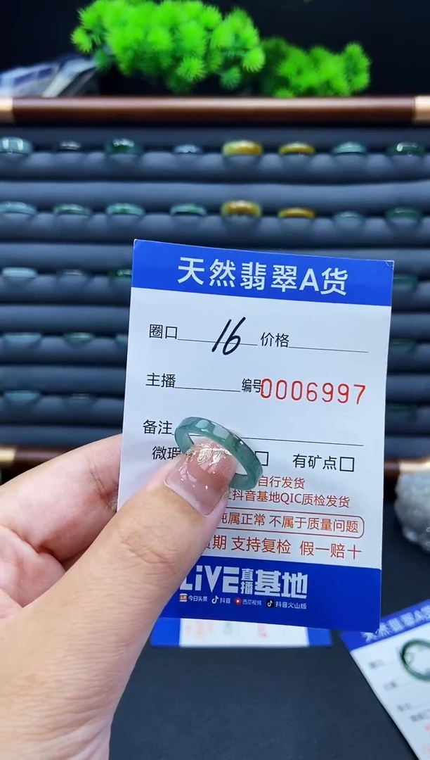 未镶嵌戒指翡翠戒圈