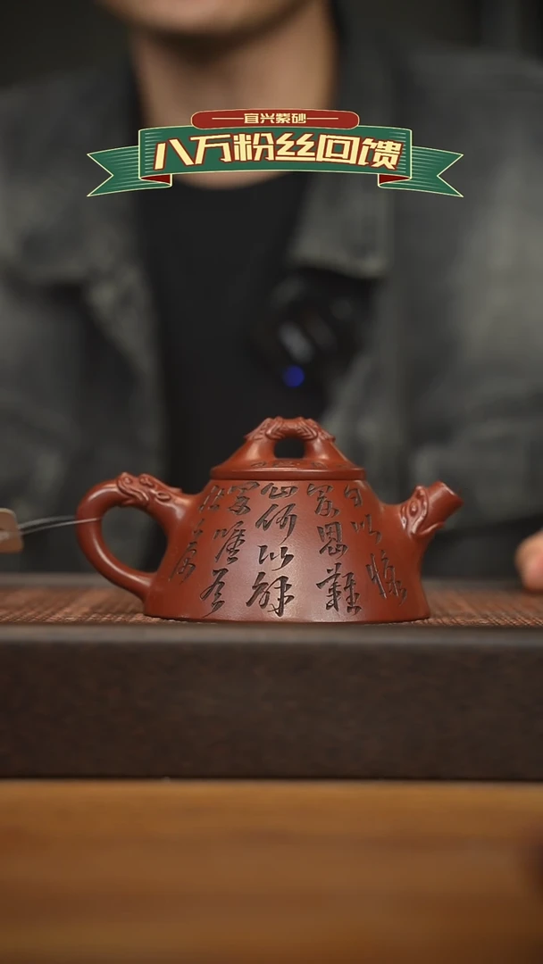 茶壶紫砂宜兴原矿 紫砂手工紫砂壶容量180cc