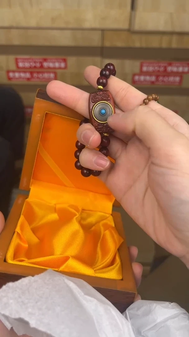 品茗文玩阁血檀单圈链接@@YS985