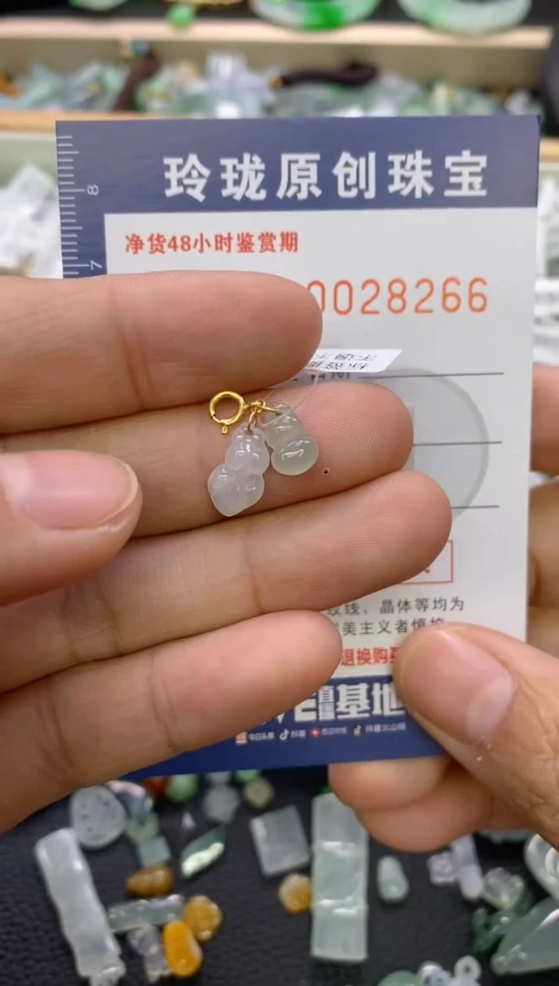 【闪购商品】翡翠颈饰18K金镶嵌翡翠净货28266