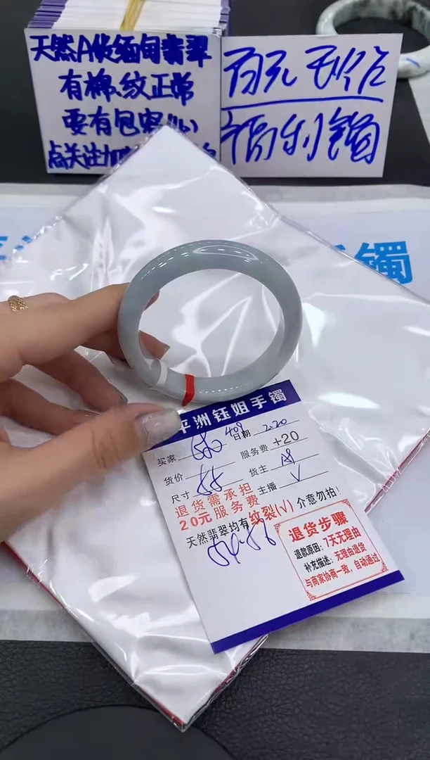 【闪购商品】翡翠手镯未镶嵌1111111111111