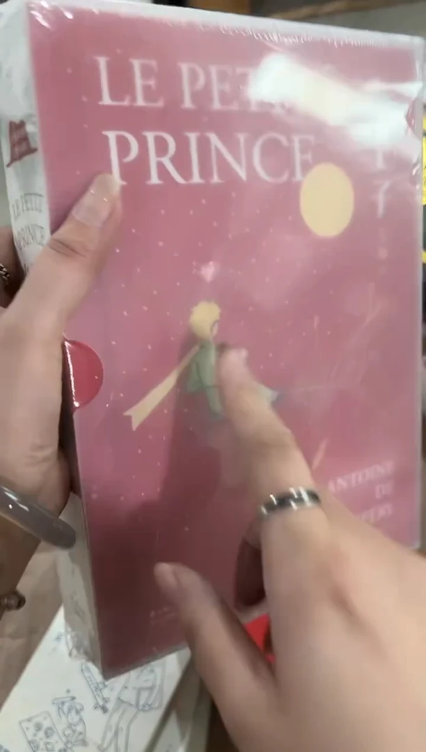 微瑕 小王子立体绘本