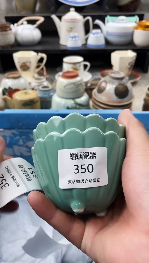 孤品售出不退不换哦350+2