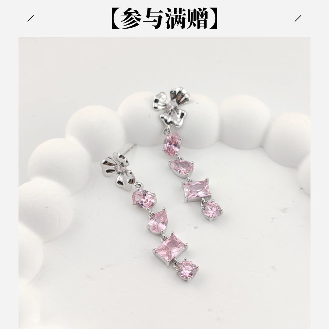 XUPING/旭平首饰 合金合成锆石耳饰 【潘生福利】 GDM X001133001