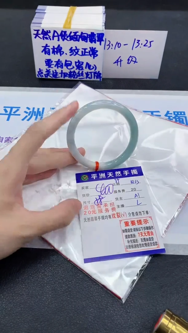 未镶嵌手镯翡翠1111111