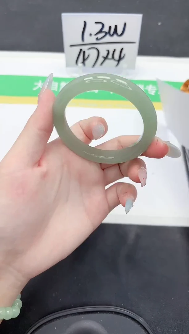 石英质玉手镯未镶嵌45-53.1