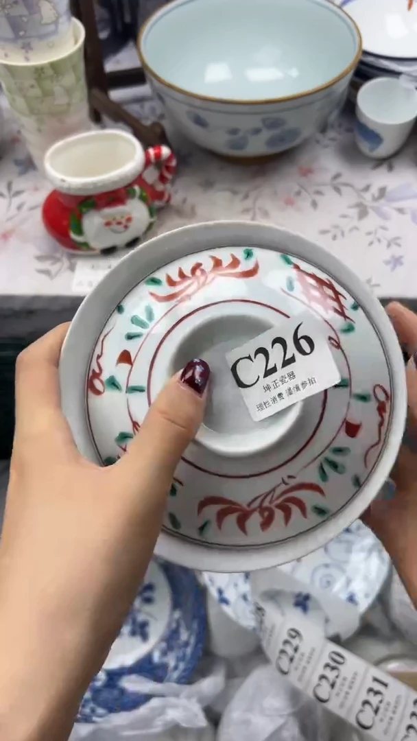 瓷片          C226