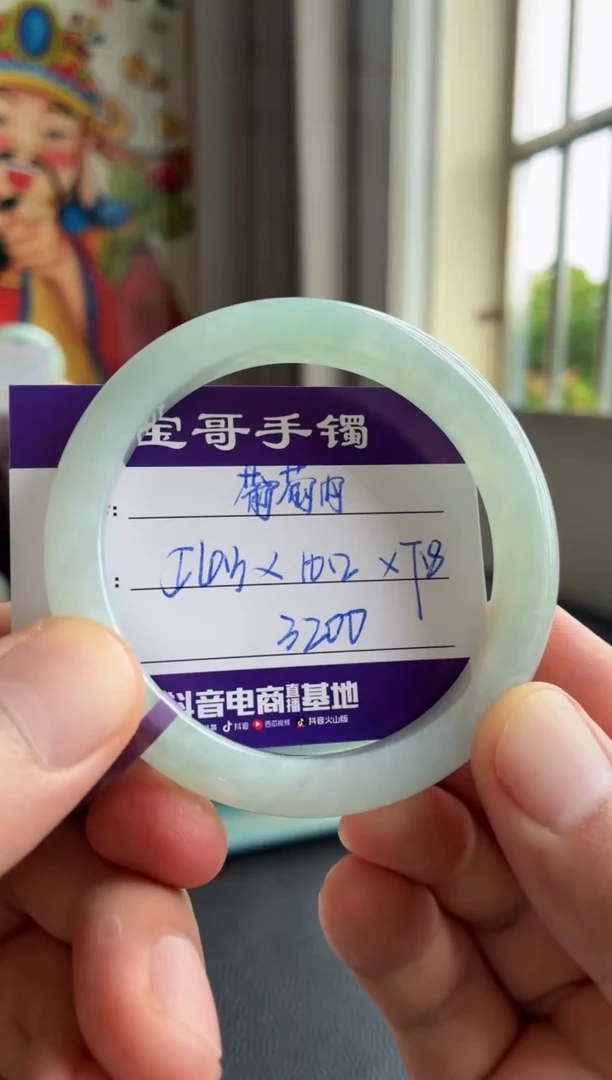 翡翠手镯未镶嵌翡翠手镯