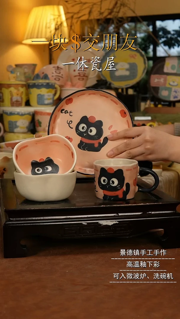 摆件陶景德镇一休瓷屋手作