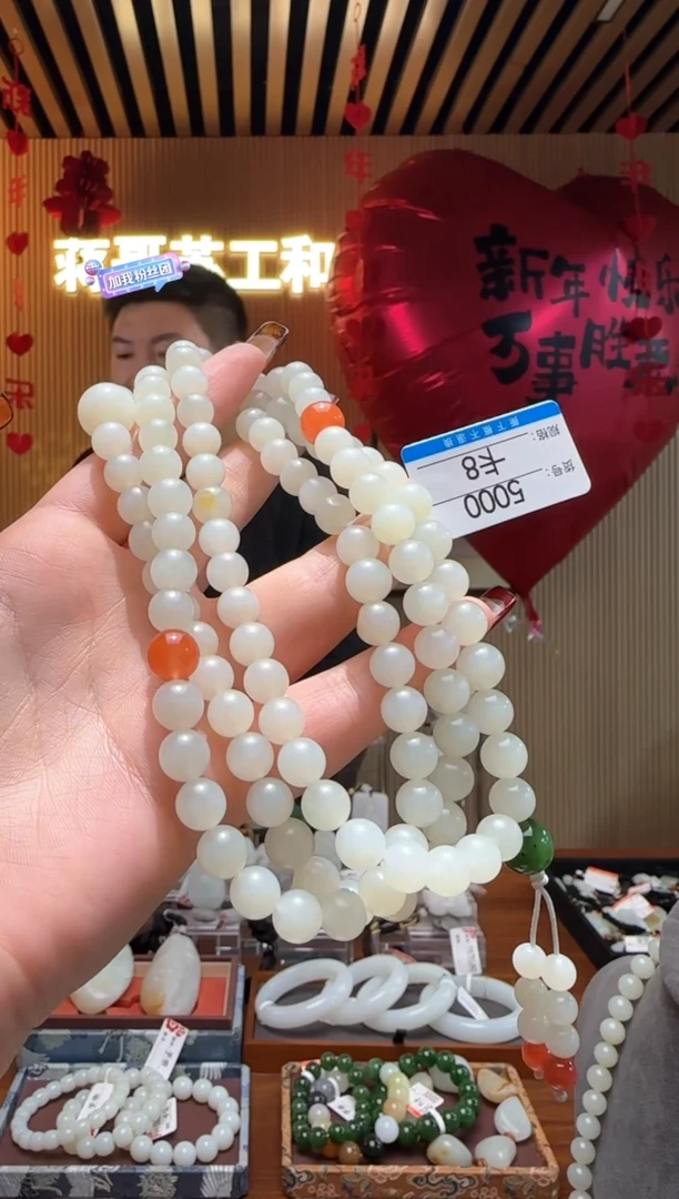 【闪购商品】和田玉项链未镶嵌8