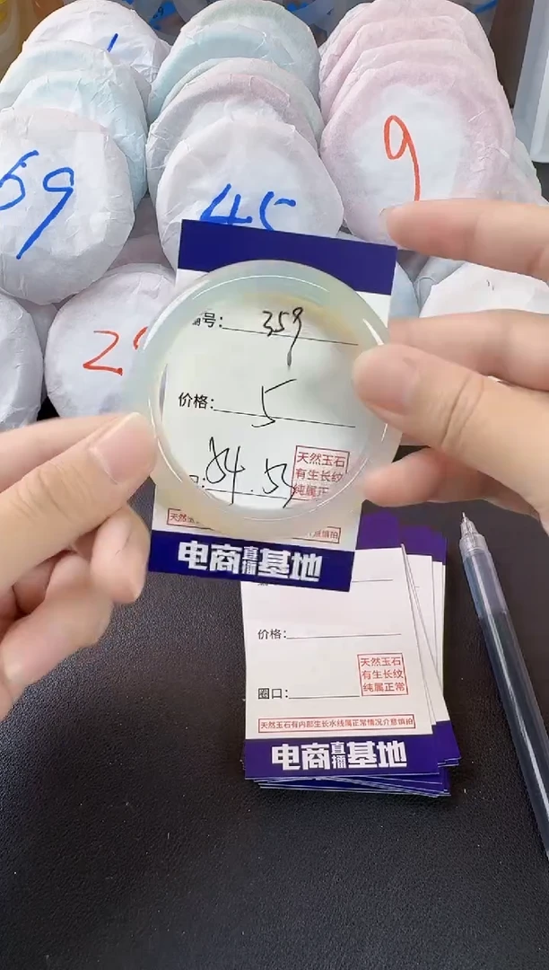 玛瑙/玉髓手镯未镶嵌359