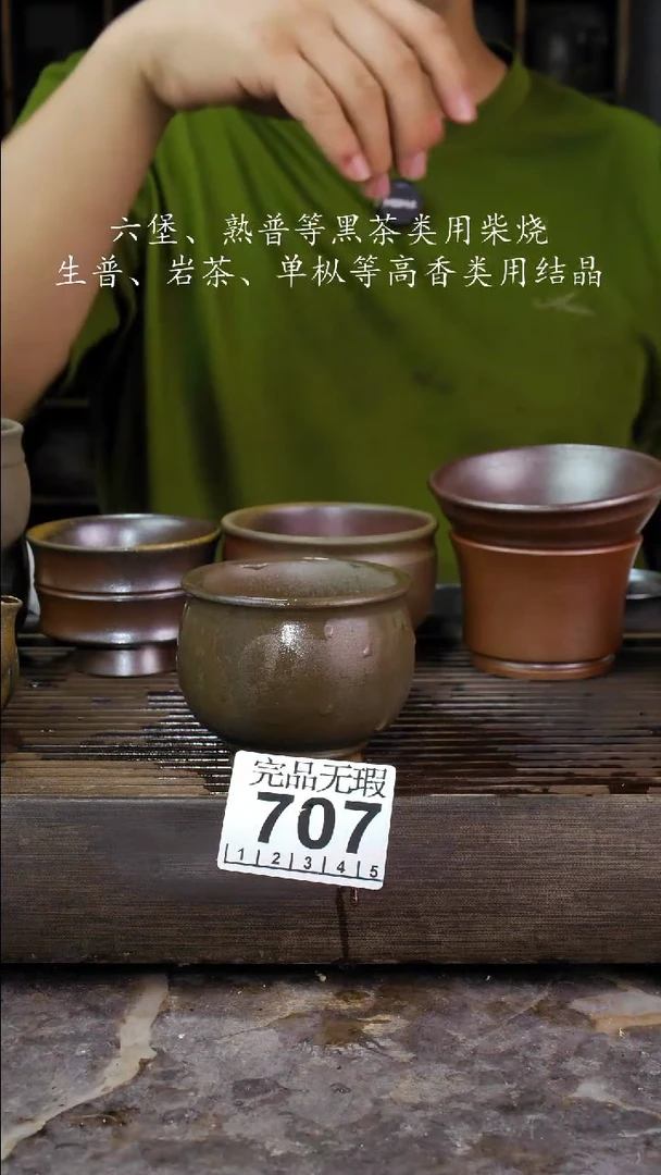 壶四大名陶钦州坭兴陶707