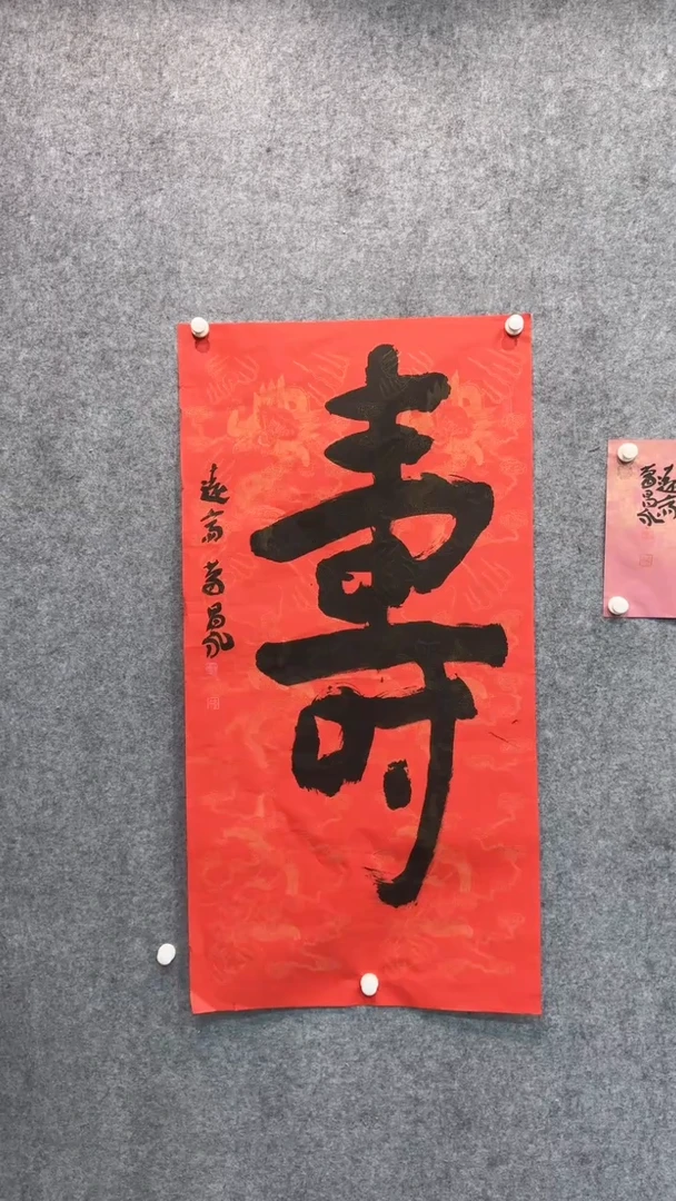 【闪购商品】书法pmw不二轩旗舰店书法GCY8