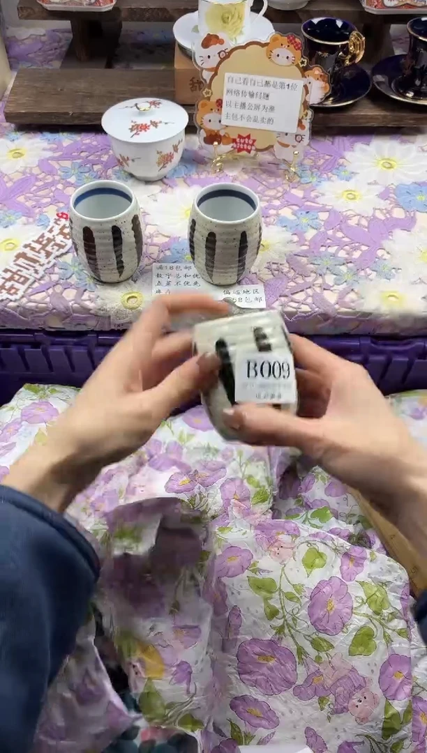 瓷片小***)                B009