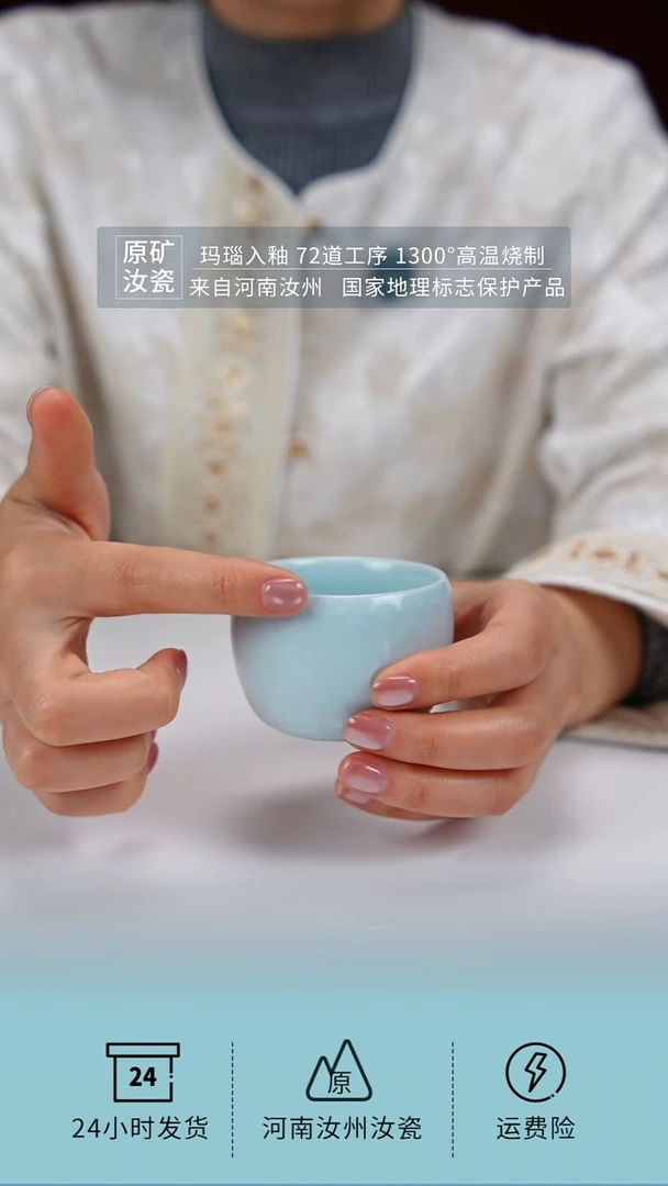 月白釉一级珍品级