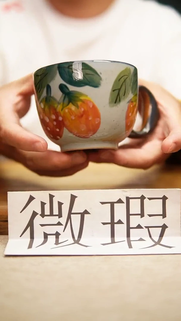 @@陶园瓷舍@@纯手工手绘@高温釉下彩